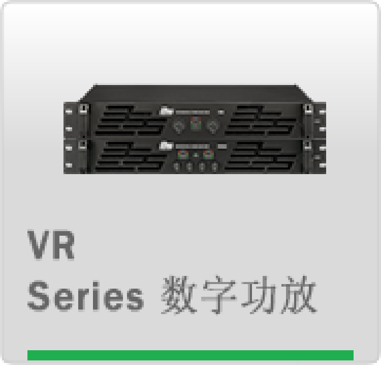 VR Digital Power Amplifier